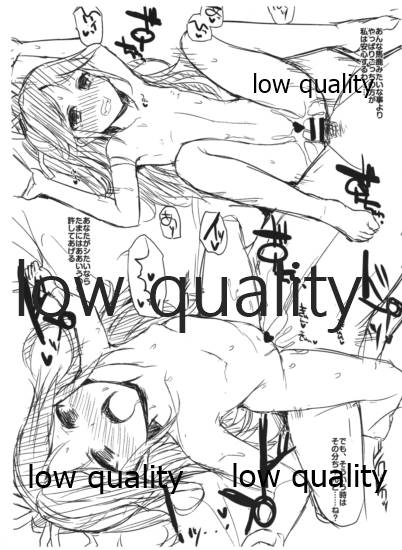 Atogaki Pera Bon page 6 full