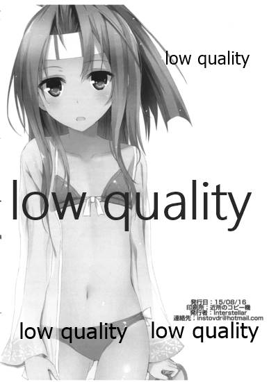 Atogaki Pera Bon page 7 full