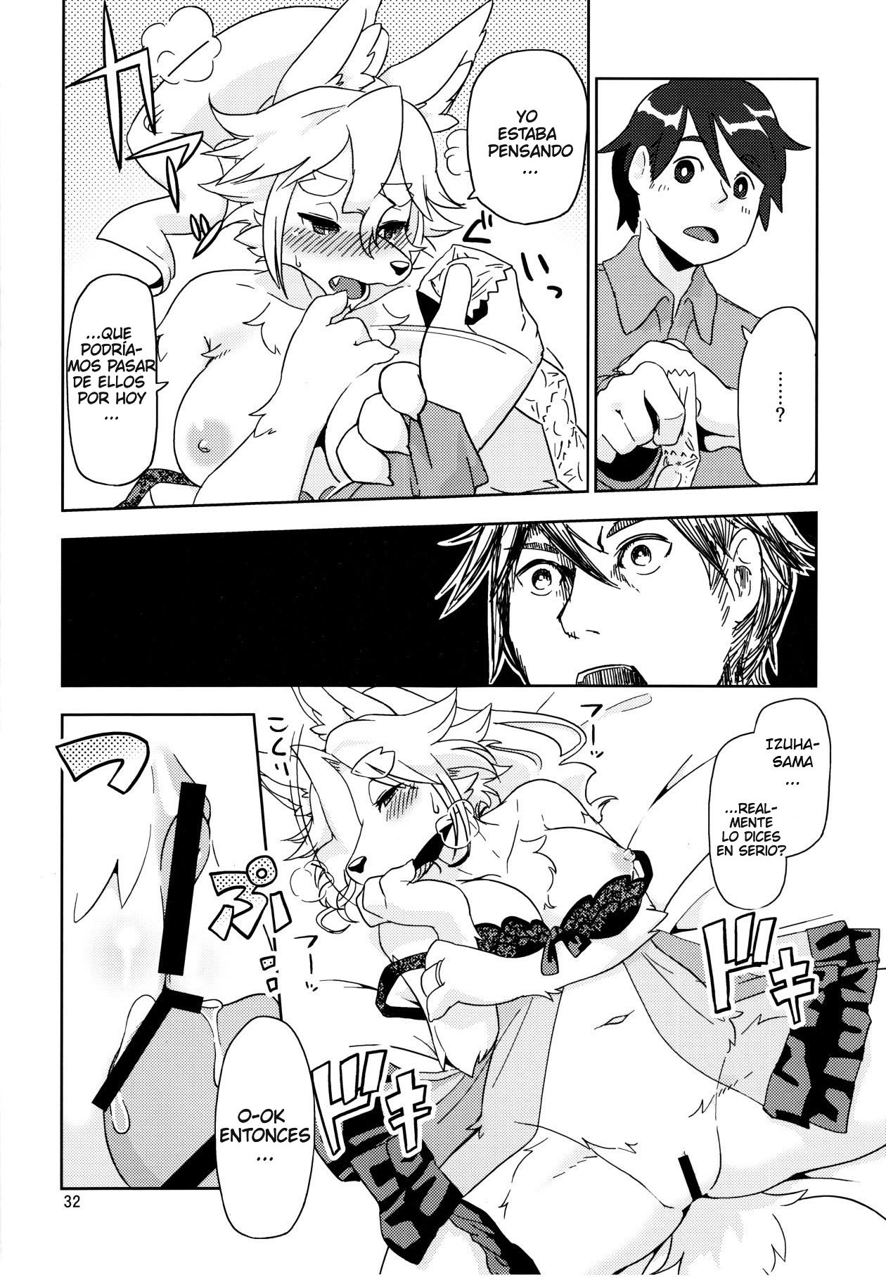 Yonhyakuichinenme no Koimomiji page 6 full