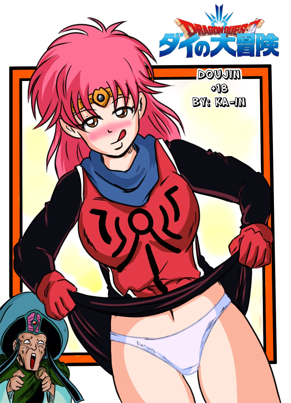 Dragon Quest: Dai no Daibouken  Ongoing page 1 full