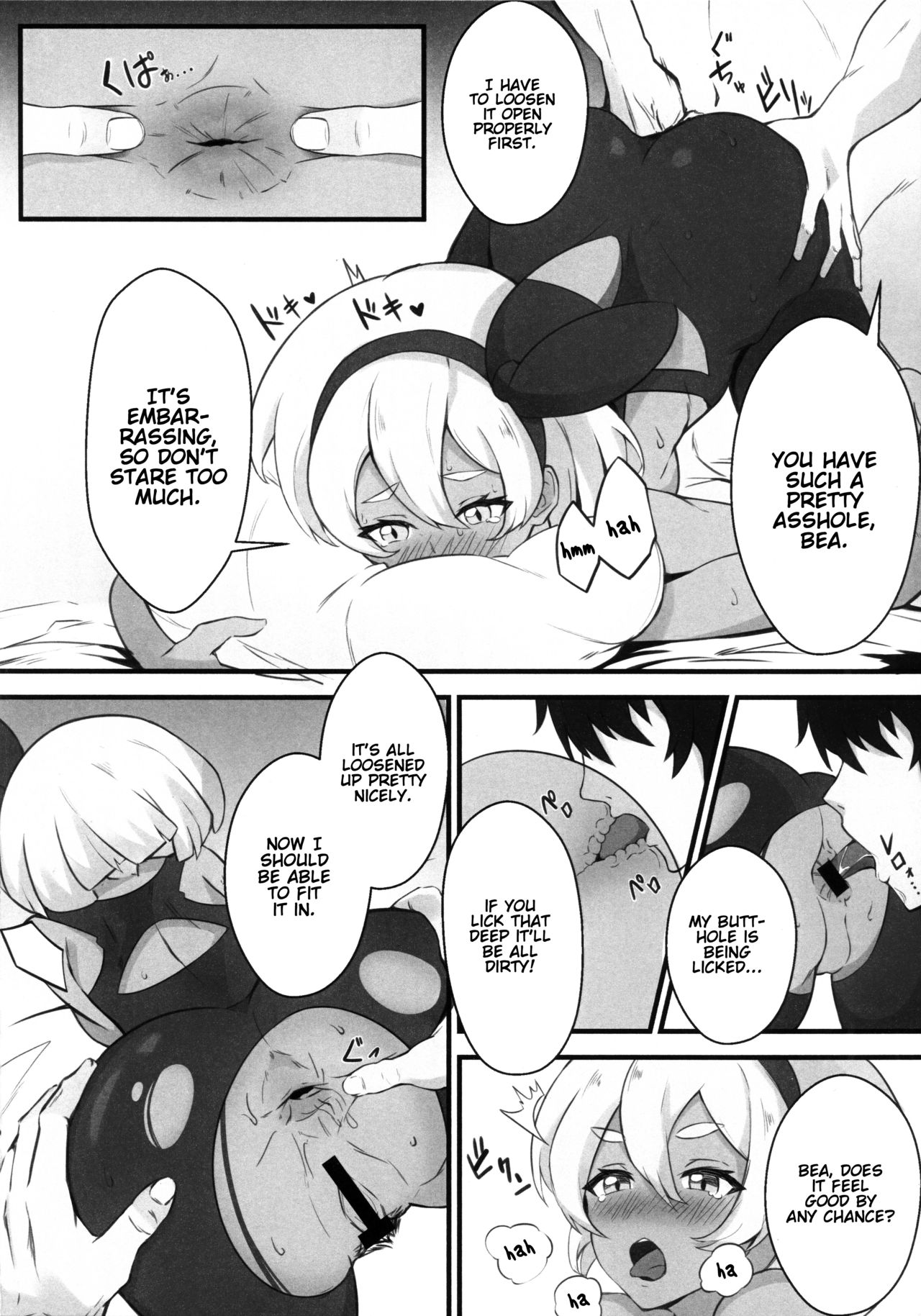 Kakutou Shoujo wa Oshiri ga Yowai page 9 full
