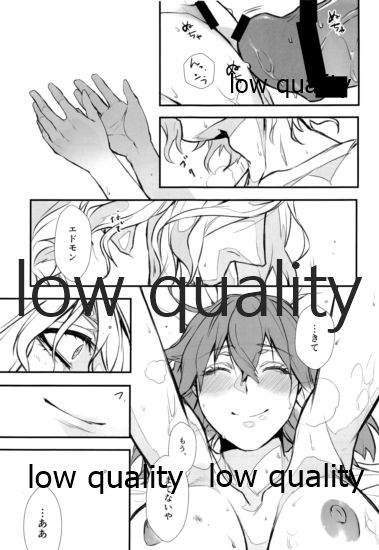 Nidome no Coffee page 10 full