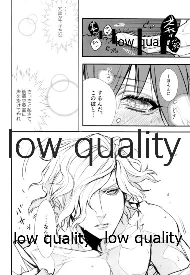 Nidome no Coffee page 7 full