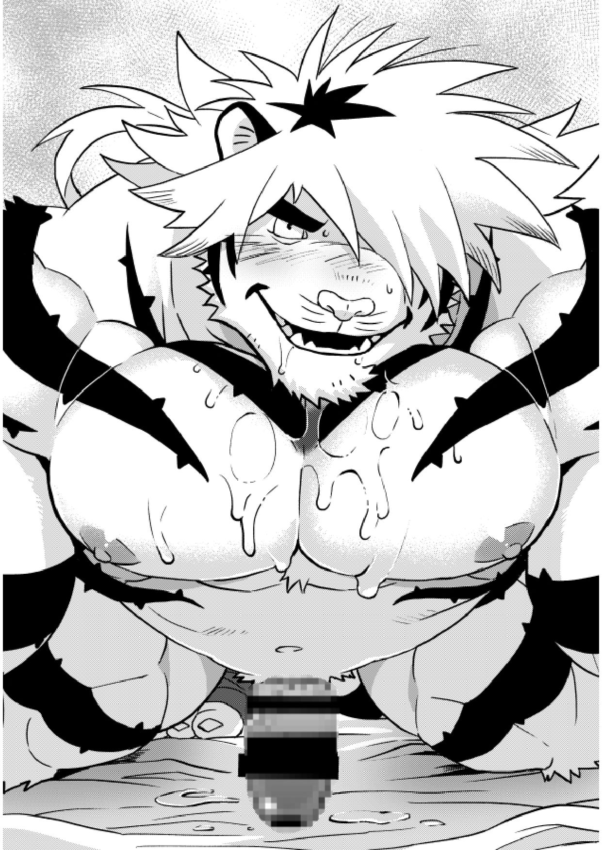 KEMONO BOOK page 5 full