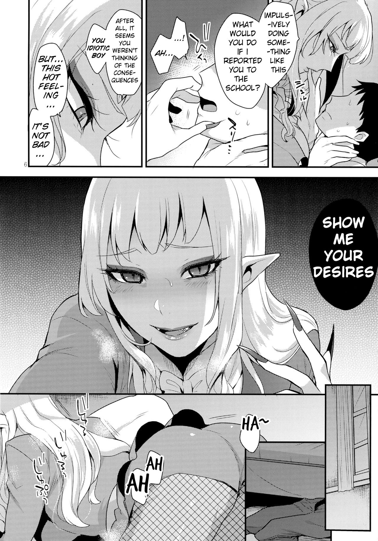 Otouto no Inu Mani page 5 full
