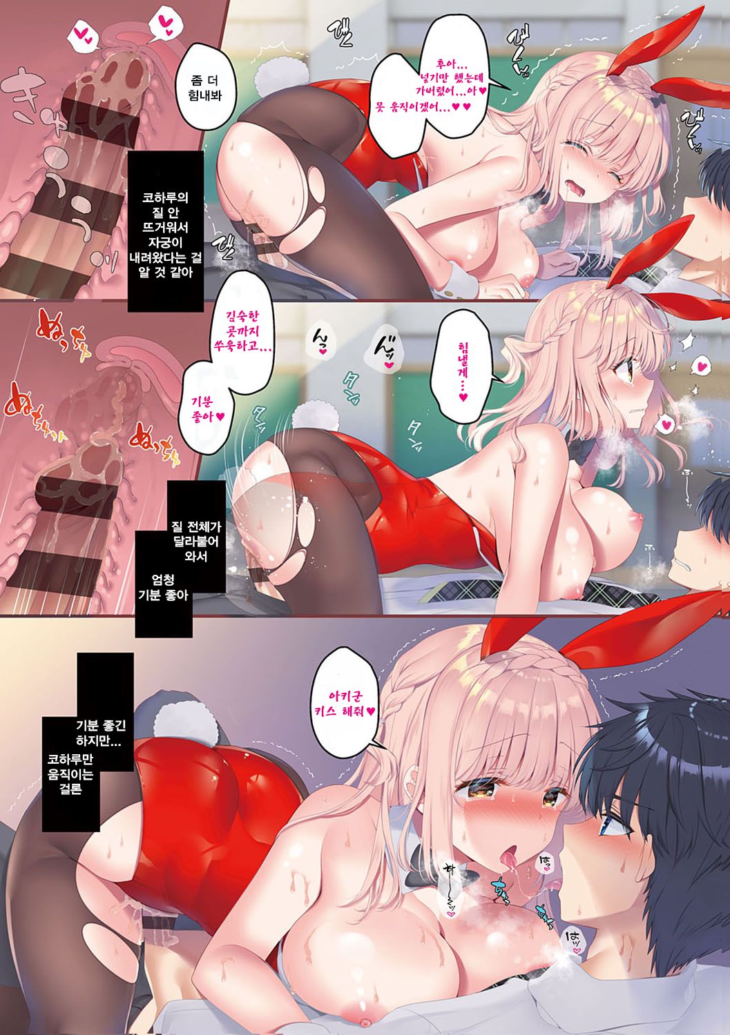 Osananajimi de Koibito no Kanojo to Shitai Koto Zenbu page 10 full