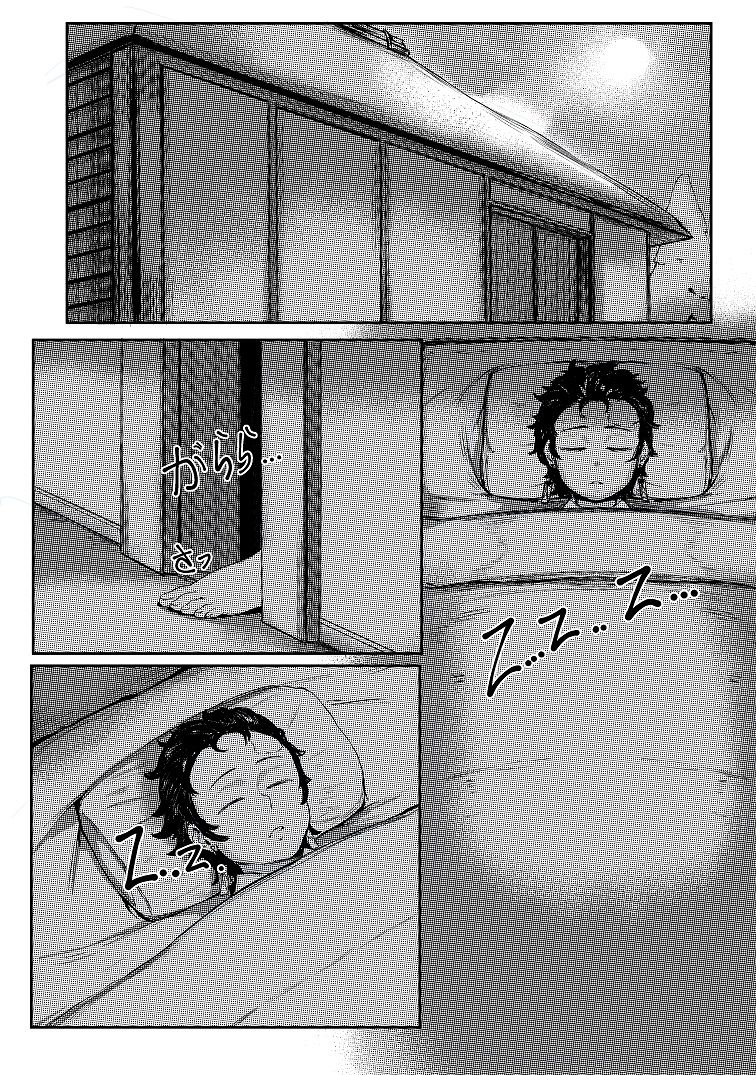 4 Tsuki Haha To Watashi page 5 full