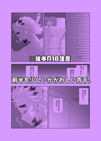 Yuuwaku cover