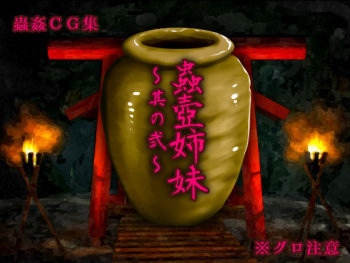 Insect Pot Sisters 2 cover