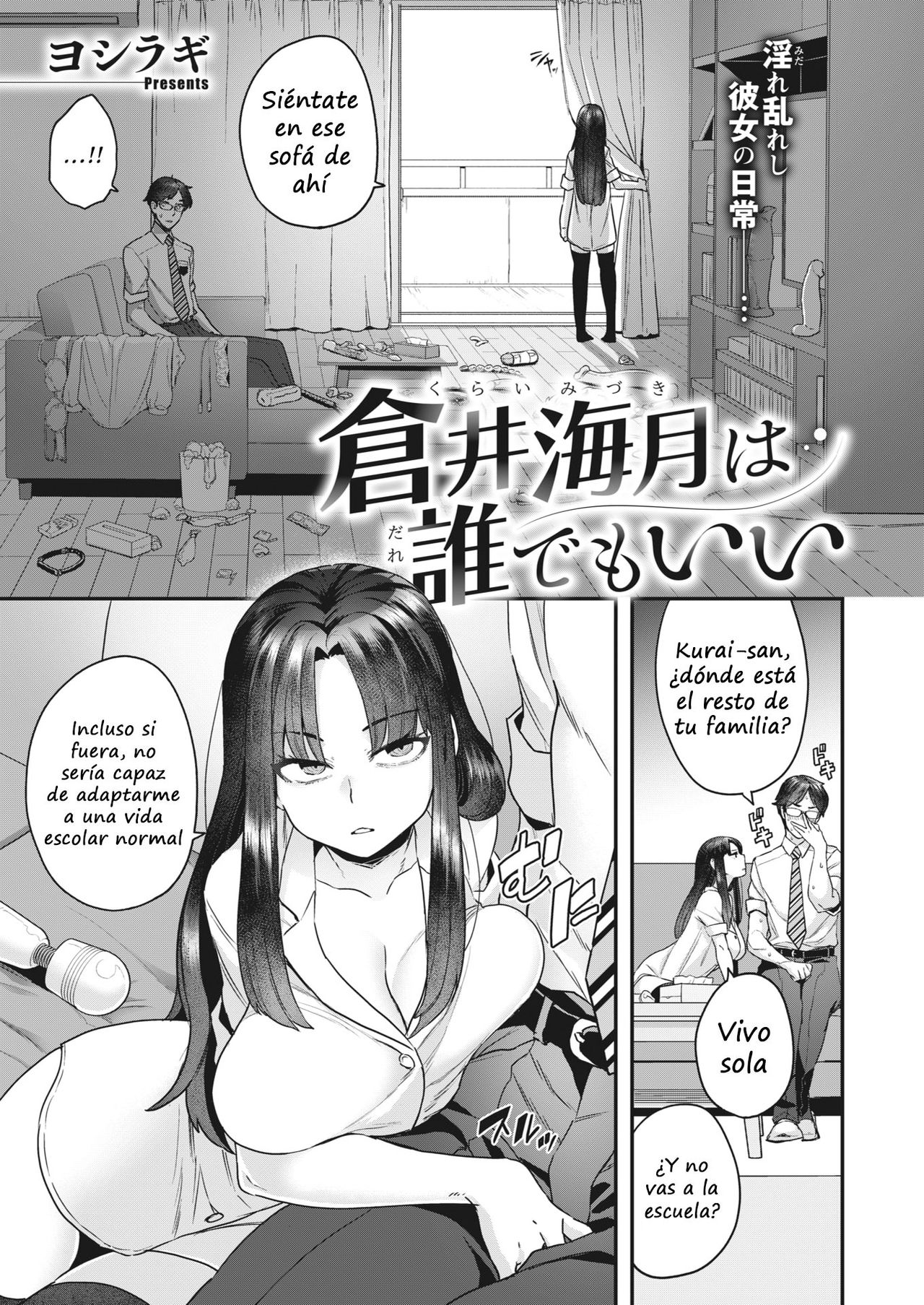Kurai Mizuki wa Dare demo Ii | Kurai Mizuki Will Settle For Anyone page 3 full