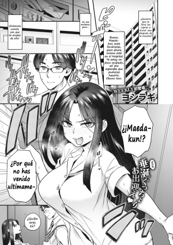 Kurai Mizuki wa Dare demo Ii | Kurai Mizuki Will Settle For Anyone cover