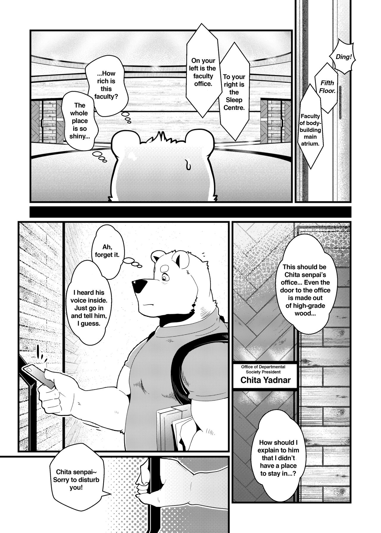 Fitness University 1.5 page 4 full
