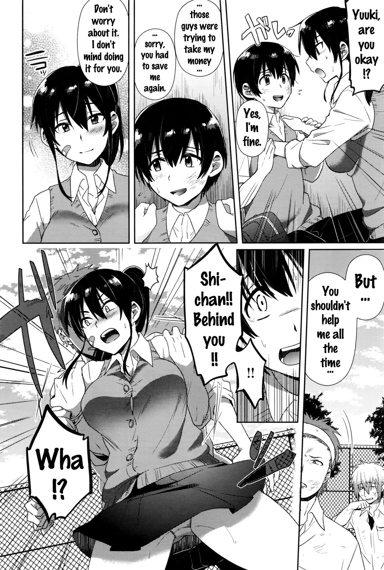 Yuuki o Dashite! | Man Up! page 4 full