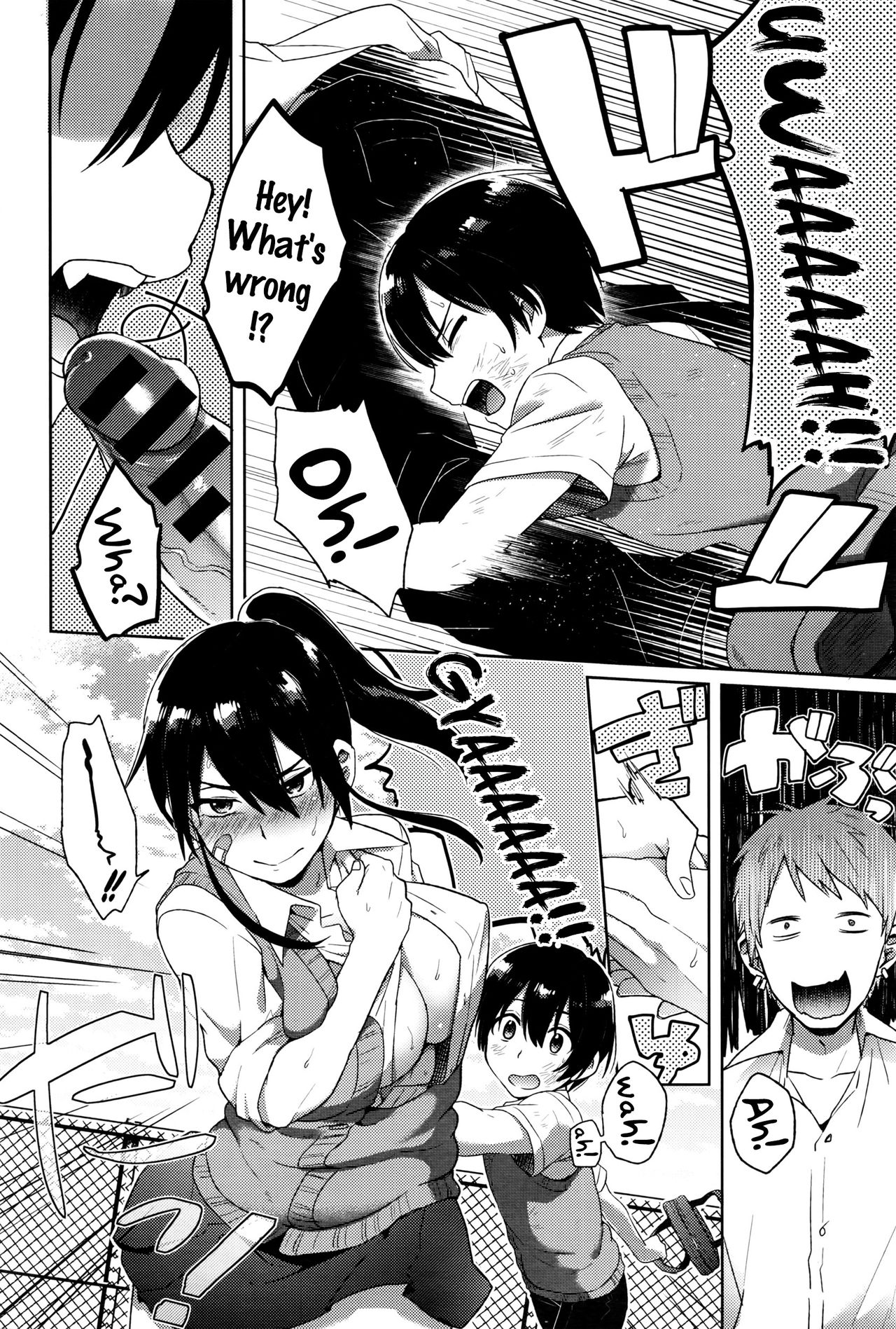 Yuuki o Dashite! | Man Up! page 8 full