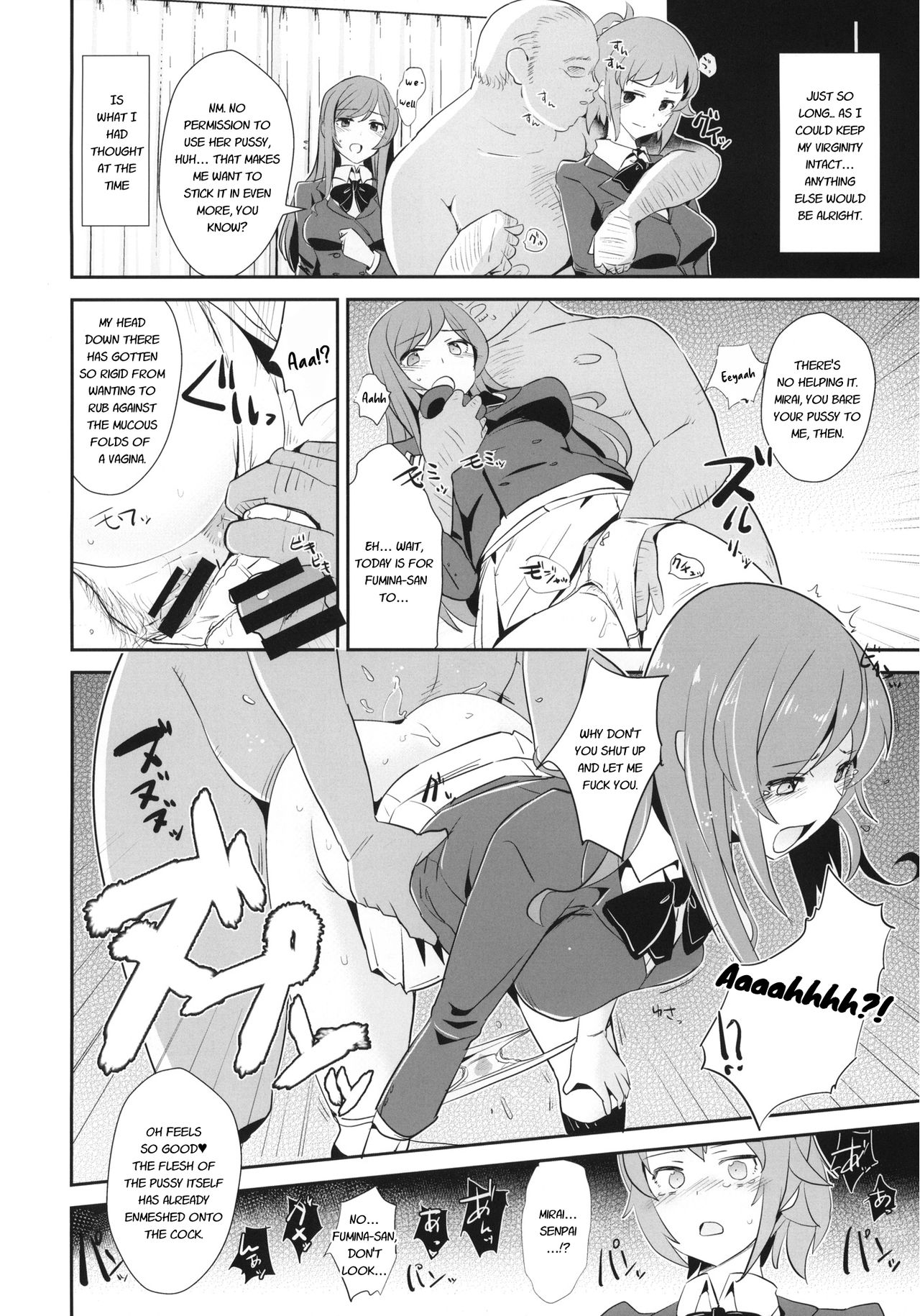Omanko Damedesu. page 3 full
