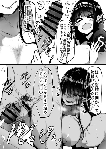 ザーメン風呂を作るも、大誤算なリスティナさん cover