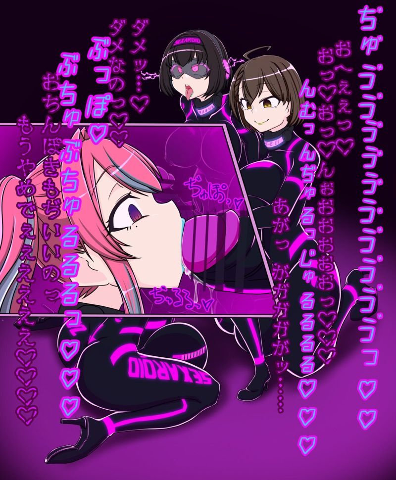 ド変態の集い page 10 full