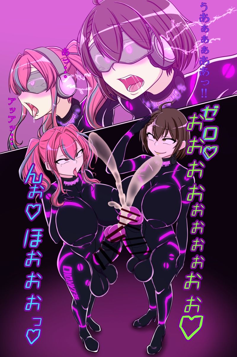 ド変態の集い page 3 full