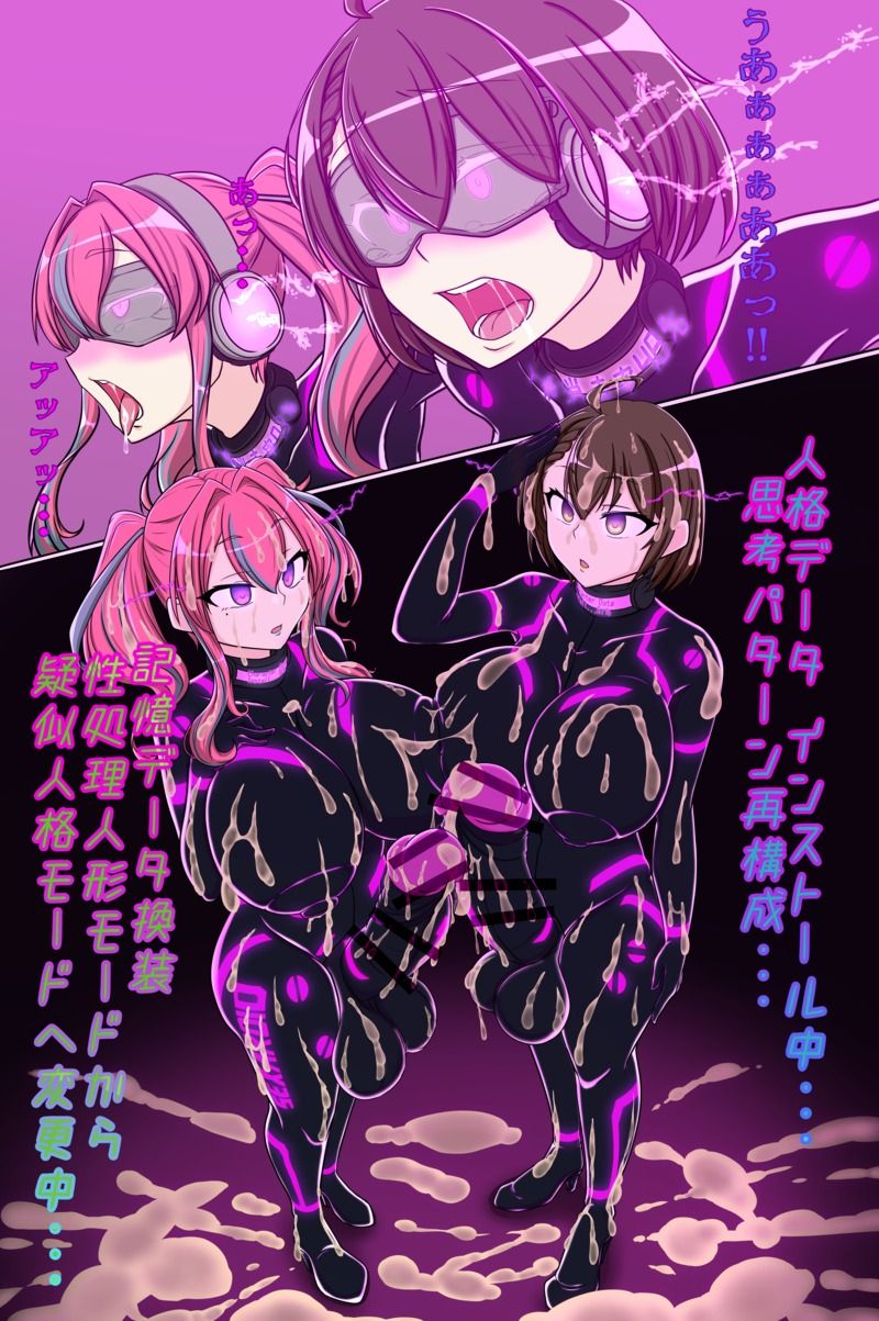 ド変態の集い page 5 full