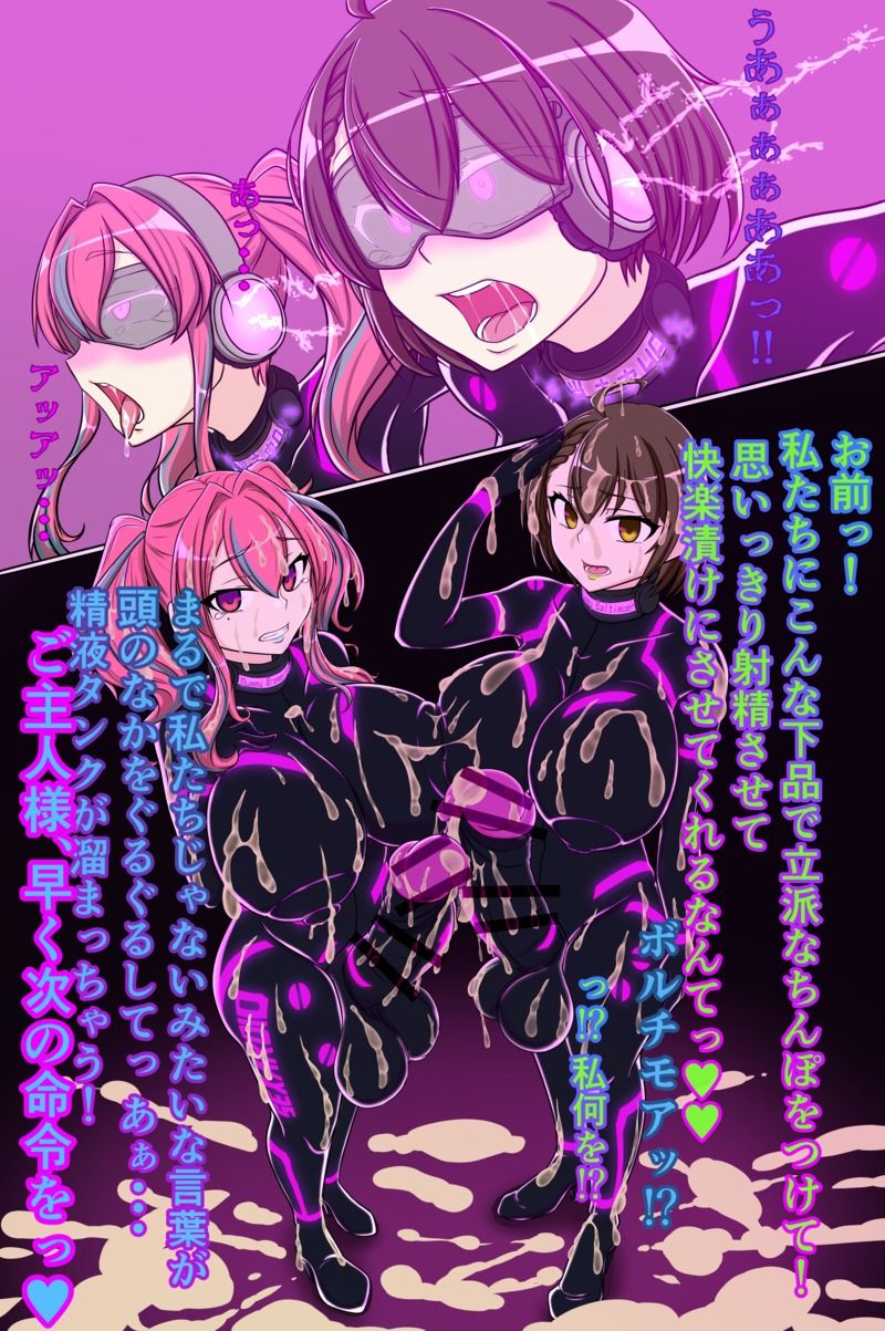 ド変態の集い page 6 full