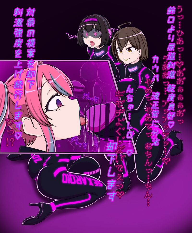 ド変態の集い page 9 full