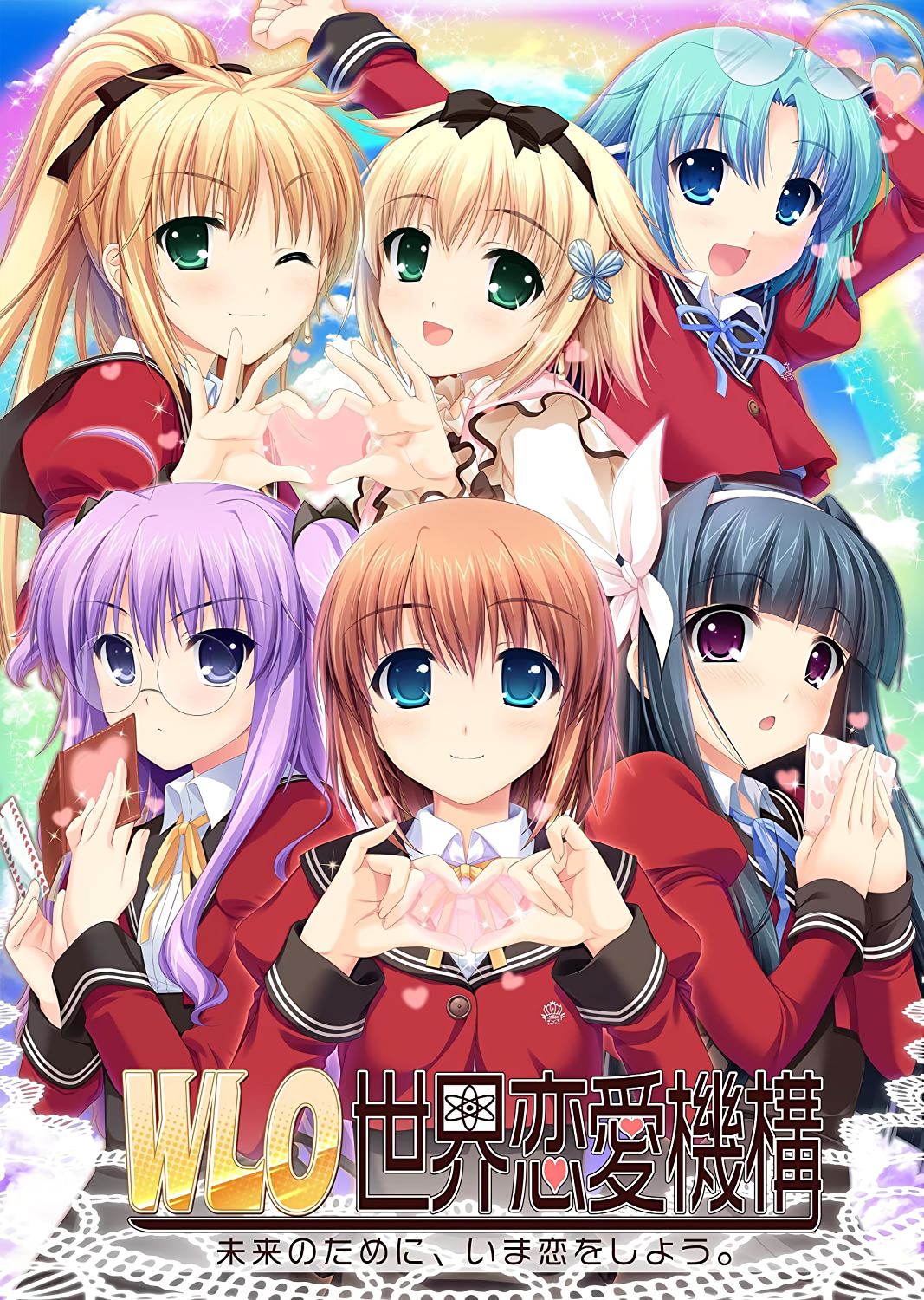 W. L. O. Sekai Ren'ai Kikou page 2 full