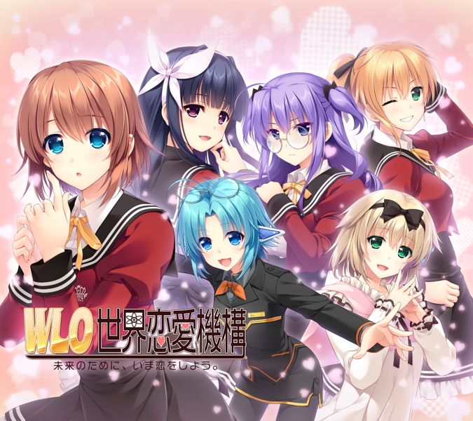 W. L. O. Sekai Ren'ai Kikou page 5 full