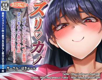 Zuri Kano cover