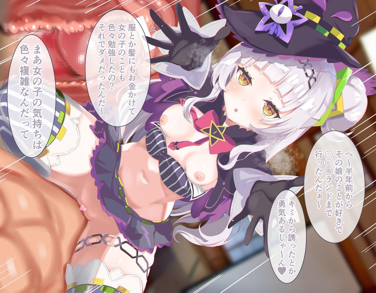 好きな娘にフラれた後に慰めてくれるSon page 2 full