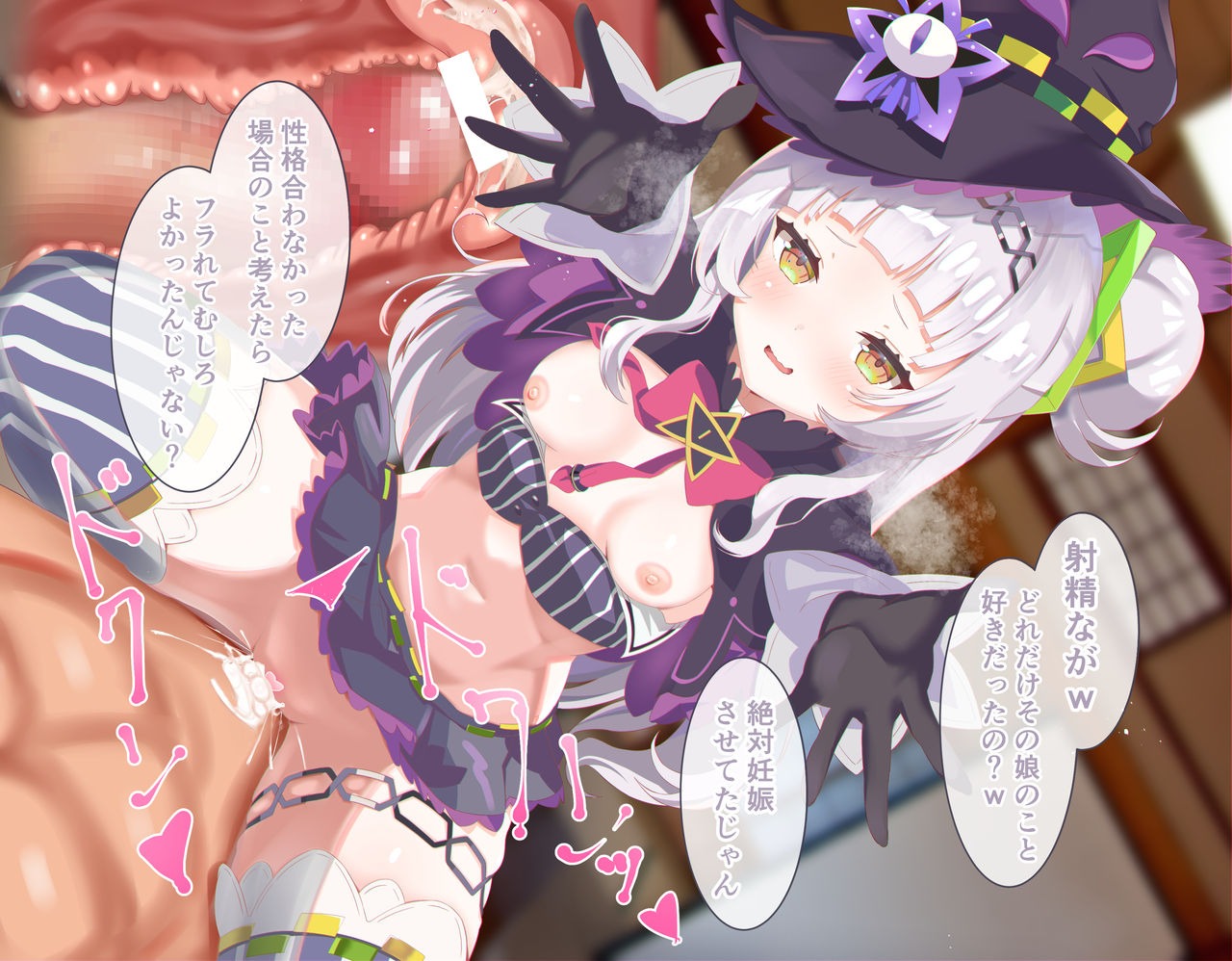 好きな娘にフラれた後に慰めてくれるSon page 5 full