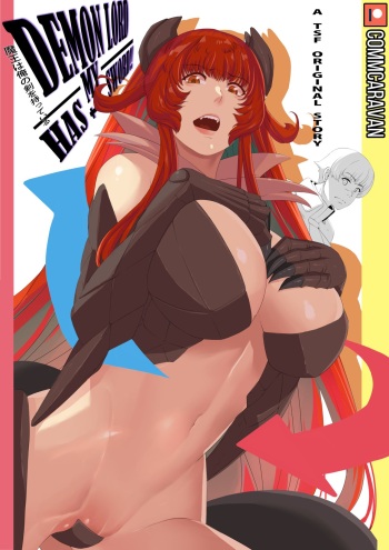 The Demon Lord Has My Sword! cover