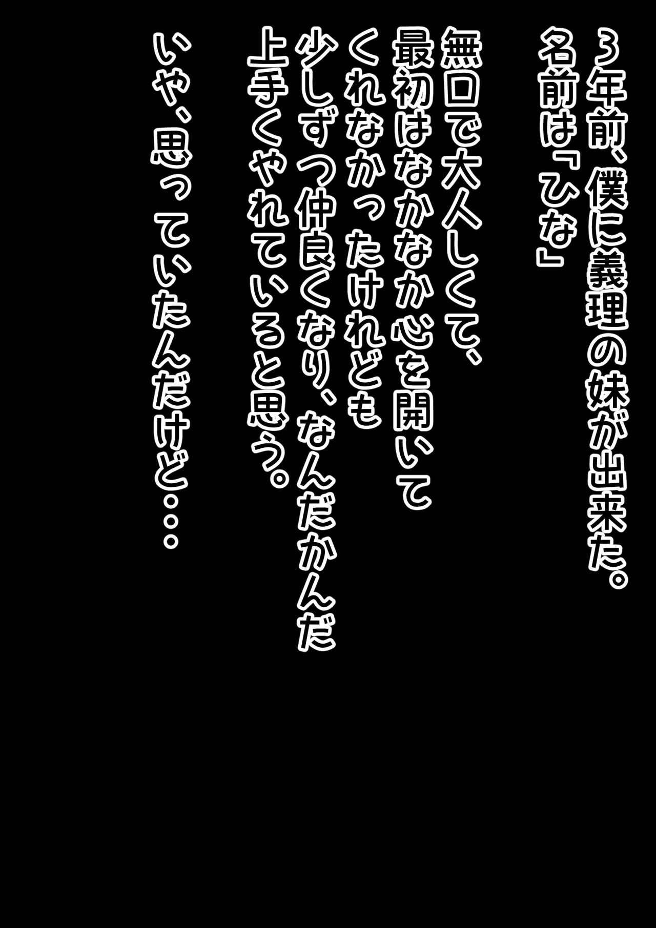 Uraaka page 3 full
