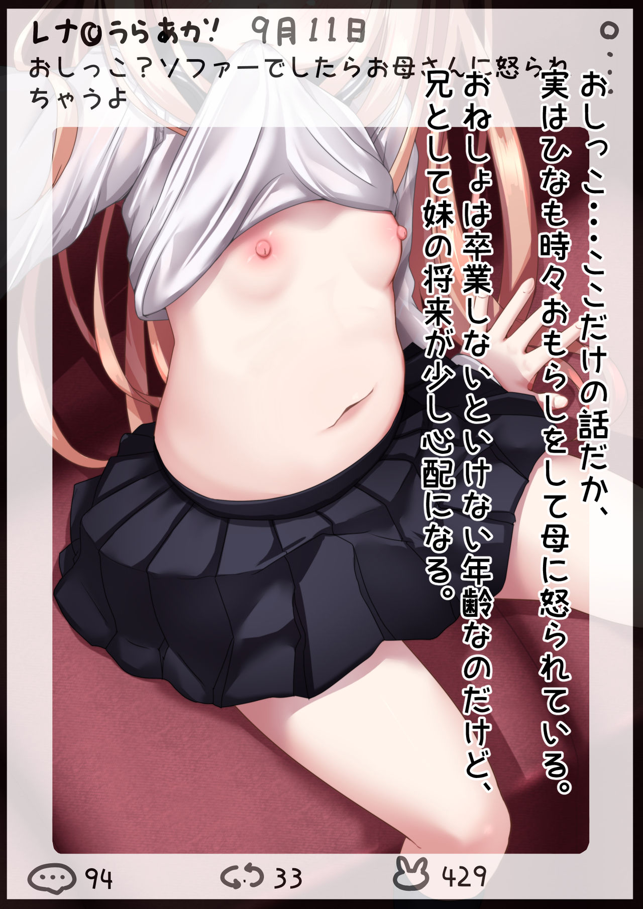Uraaka page 8 full