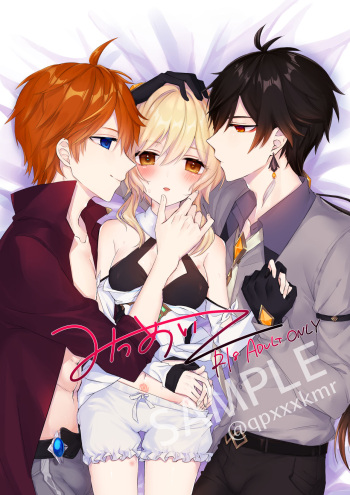 Starlit Tourismsample cover