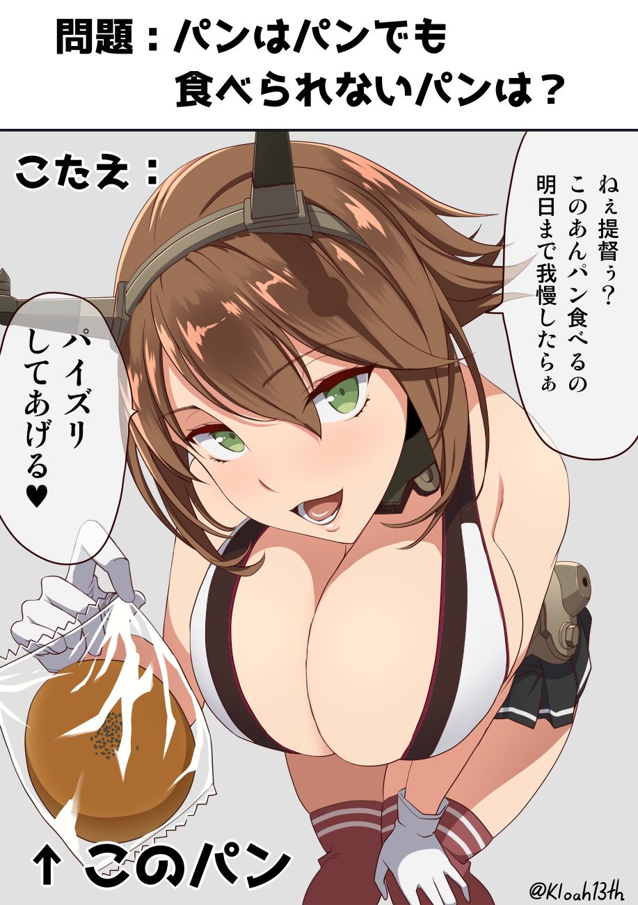 Kloah13th Twitter page 6 full