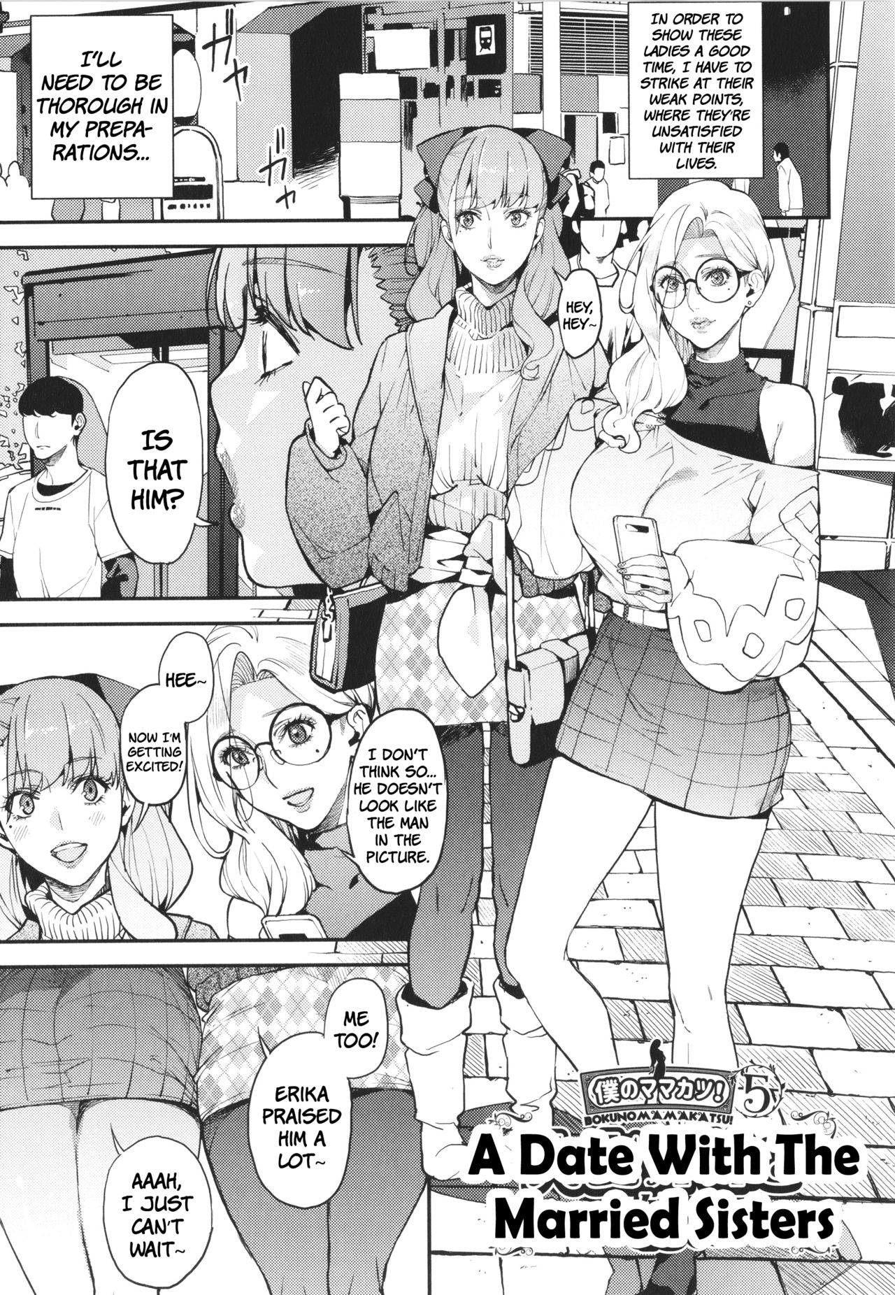 Hitozuma Shimai to Issho ni | A Date With The Married Sisters page 3 full