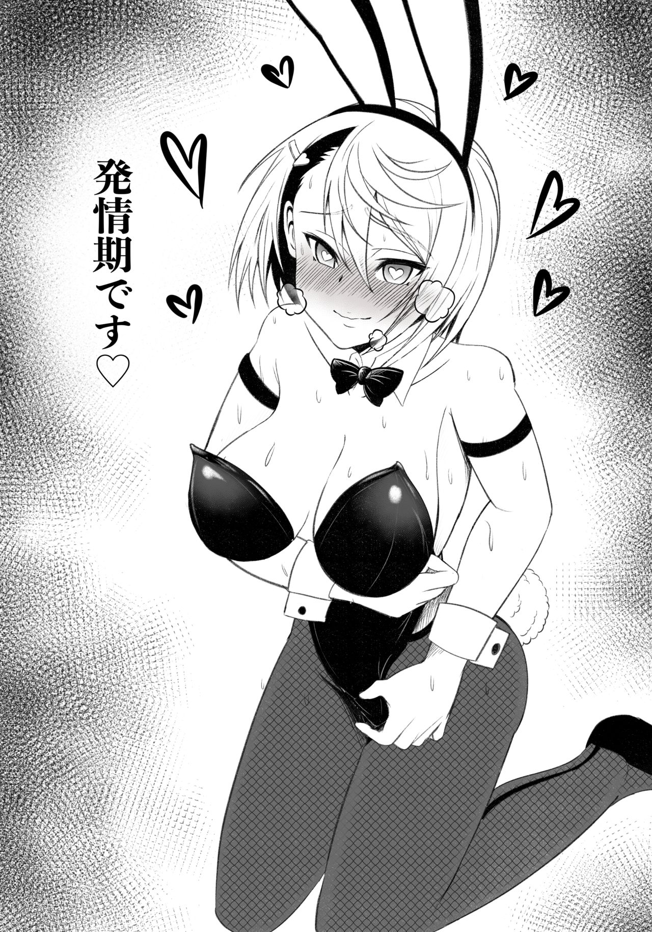 千紗希 page 9 full
