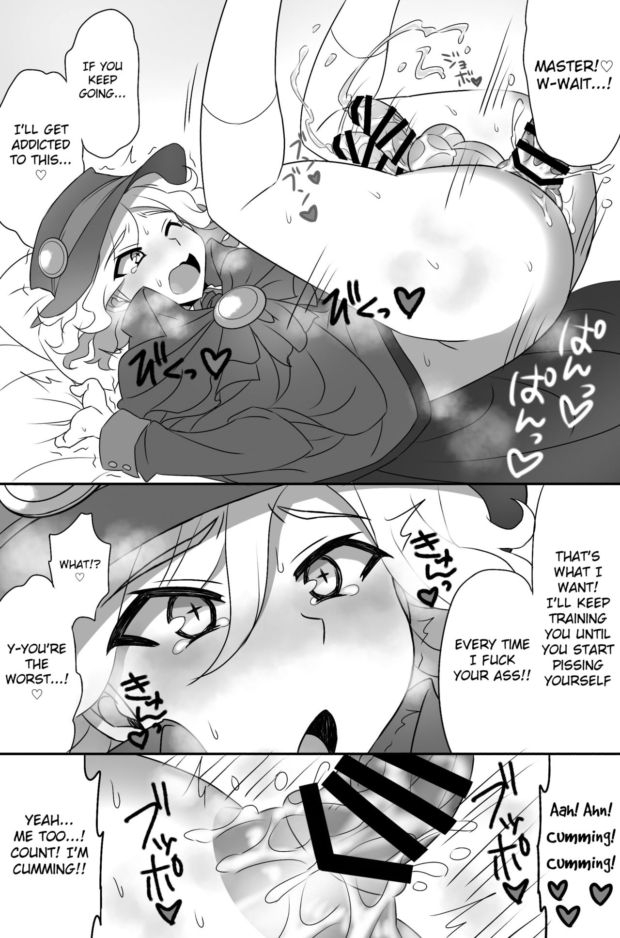 Tora yo, Sakare | Tyger, Mating Bright page 10 full
