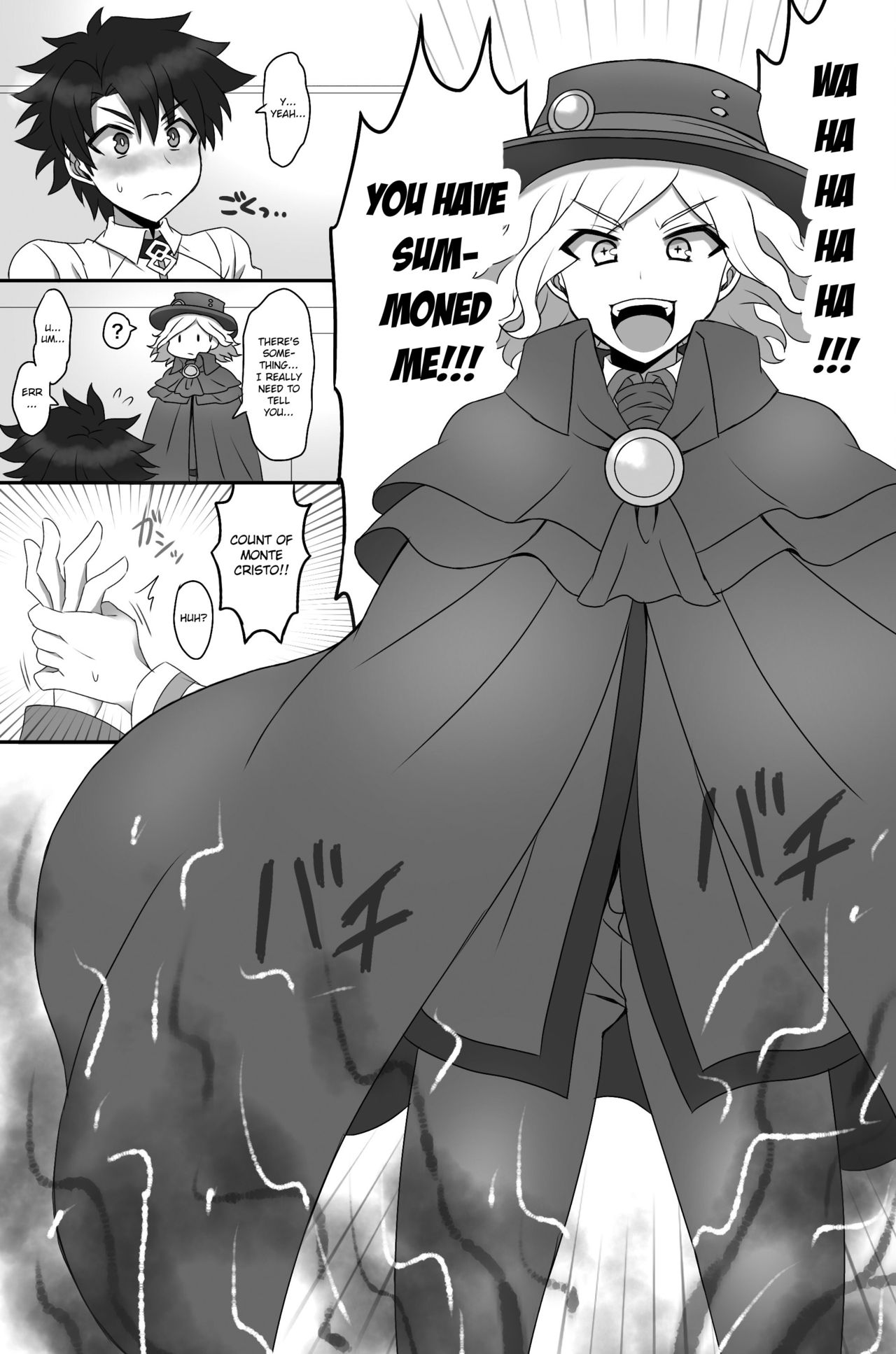 Tora yo, Sakare | Tyger, Mating Bright page 2 full