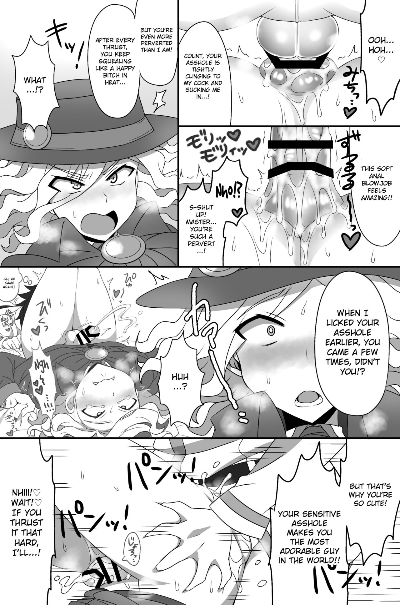 Tora yo, Sakare | Tyger, Mating Bright page 8 full