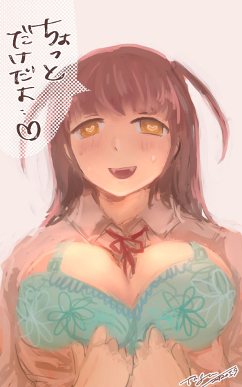 ツネガワ cover