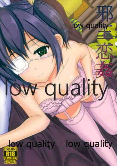 Jaou Koi Kan page 1 full