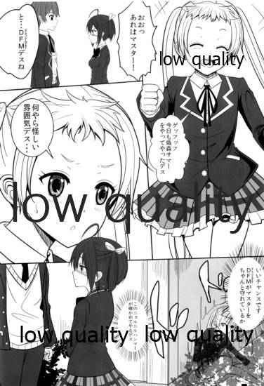 Jaou Koi Kan page 2 full