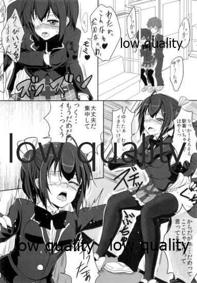 Jaou Koi Kan page 8 full