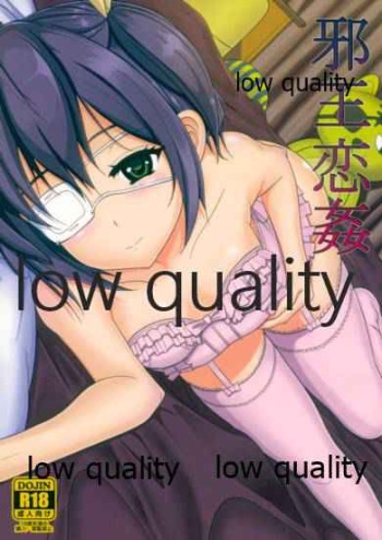 Jaou Koi Kan cover