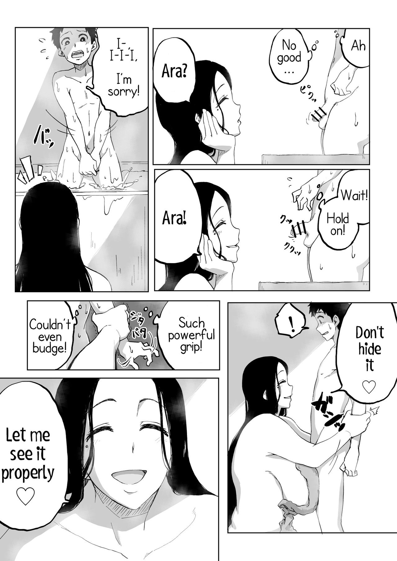 Zetsumetsu Sunzen Yukionna | Critically Endangered Snow Maiden page 8 full