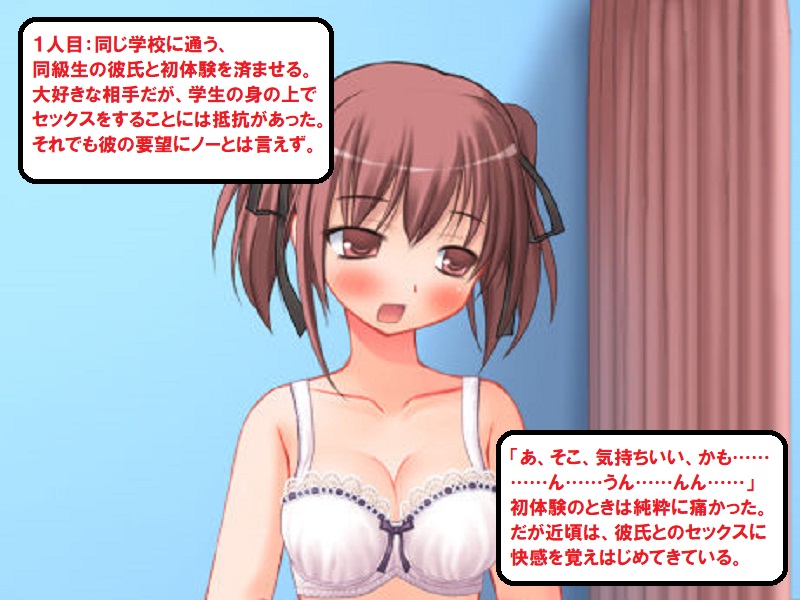 Seishinteki NTR Zutto Kataomoi shite ita Ko o Tsuma ni Shita noni...... page 3 full