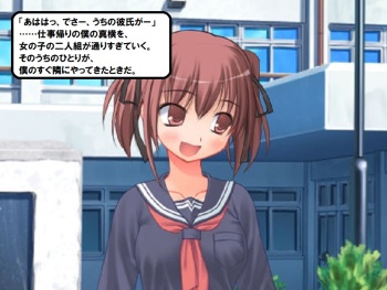 Seishinteki NTR Zutto Kataomoi shite ita Ko o Tsuma ni Shita noni...... cover