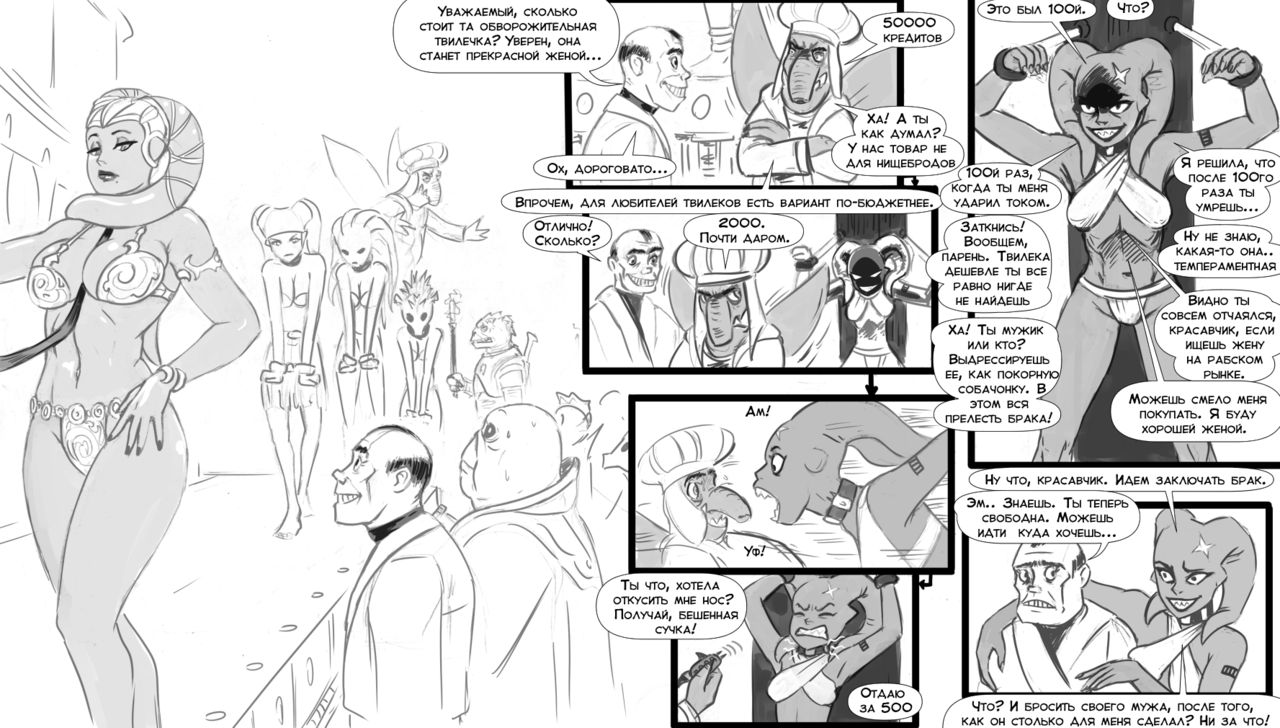 Twi'lek Wife page 2 full