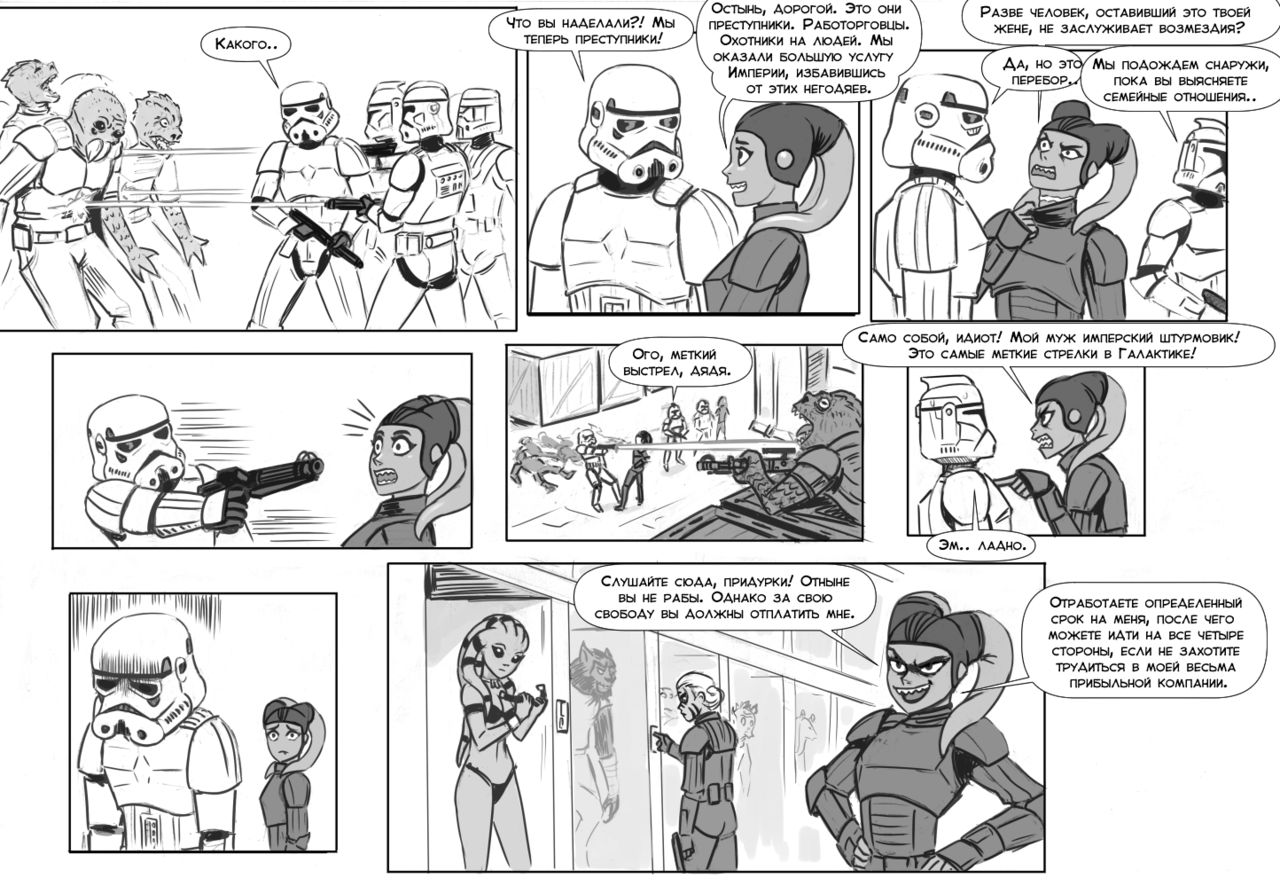 Twi'lek Wife page 6 full